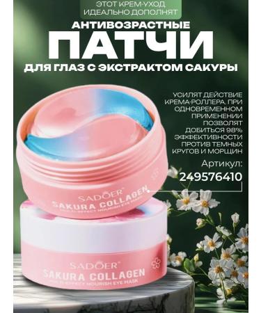 Totti Beauty Eye cream 2 in 1 day and night - Buy Online on GoSupps.com