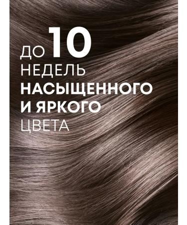 Natura Siberica Mask for dyed hair Professional sea buckthorn - Buy Online on GoSupps.com