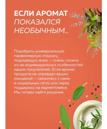 WEME Moisturizer for legs from cracks and dryness 250 ml - Buy Online on GoSupps.com