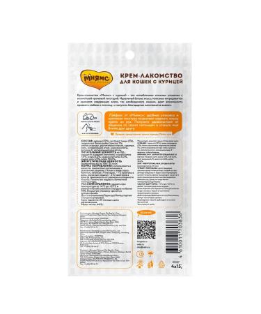 Mnyams Cream-stall for cats with chicken 4x15g - Buy Online on GoSupps.com
