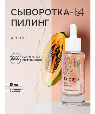 B4 Papaya serum peeling