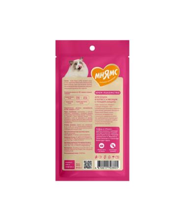 Mnyams Cream for cats with tuna Katsuo 4x15g - Buy Online on GoSupps.com