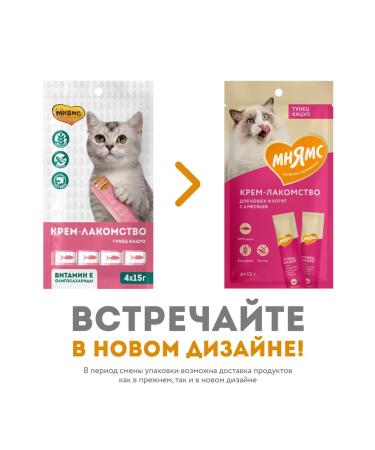 Mnyams Cream for cats with tuna Katsuo 4x15g - Buy Online on GoSupps.com