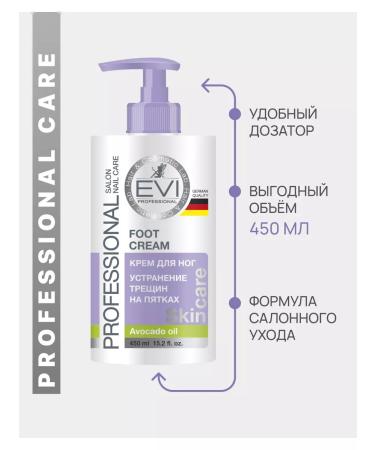 EVI professional Foot cream EVI 450 ml - Buy Online on GoSupps.com