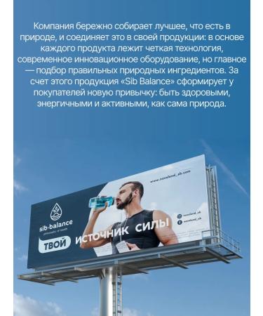 Sibbalance Sports warming ointment from bruises and sprains of jargel - Buy Online on GoSupps.com