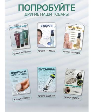 Sibbalance Sports warming ointment from bruises and sprains of jargel - Buy Online on GoSupps.com