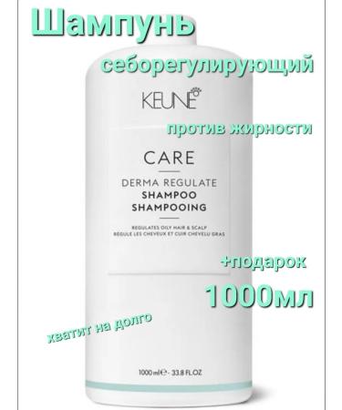 KEUNE Sepalate shampoo shampoo 1000 ml