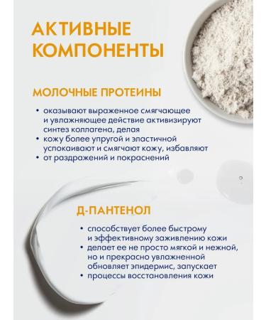 bioteq Children's cream for bathing 0+ without tears 750ml 4 pieces - Buy Online on GoSupps.com