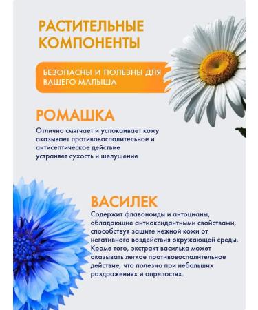 bioteq Children's face and body cream (0+) 3x100 ml - Buy Online on GoSupps.com