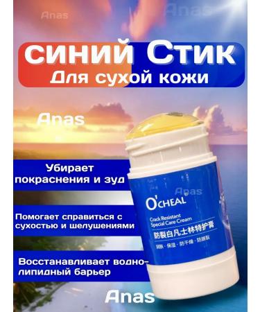 ANAS Feet of the legs and body 2pcs Steak moisturizing the taste of peach - Buy Online on GoSupps.com