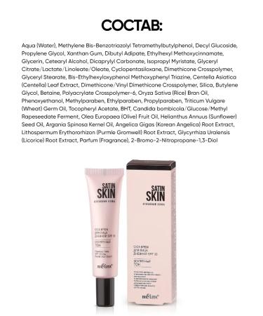 BELITA Facial day cream with SPF moisturizer 25+ - Buy Online on GoSupps.com