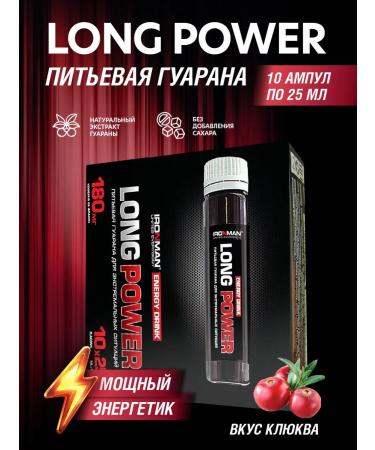 IronMan Energetic Long Power Guarana 10 pcs x 25 ml