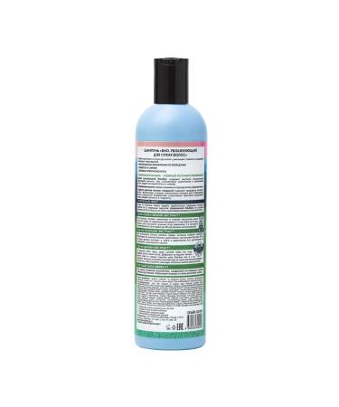 Natura Siberica Taiga siberica bio shampoo for dry hair 400 ml - Buy Online on GoSupps.com