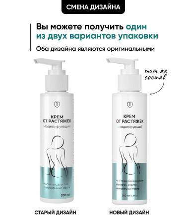 Althea Body cream from stretch marks for pregnant women and adolescents - Buy Online on GoSupps.com