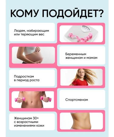 Althea Body cream from stretch marks for pregnant women and adolescents - Buy Online on GoSupps.com