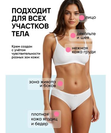 Althea Body cream from stretch marks for pregnant women and adolescents - Buy Online on GoSupps.com