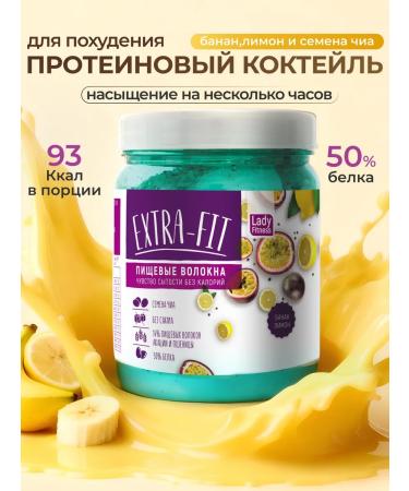 Lady Fitness L&F Protein for weight loss without sugar 250 g