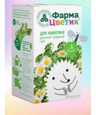 Everything for Health Children's herbal tea "for tummy" 20 packs