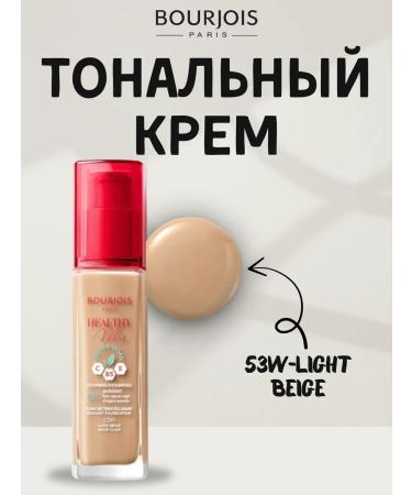 Bourjois Healthy Mix foundation with vitamin-fruit complex