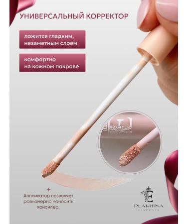 Super Max Accessories Classile for face and eye corrector for makeup 1+1 - Buy Online on GoSupps.com