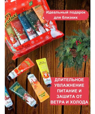 Gift set New Year and Christmas set of hand creams 5 pcs - Buy Online on GoSupps.com