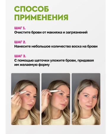 BROWXENNA Wax for laying eyebrows fixer with a brush - Buy Online on GoSupps.com