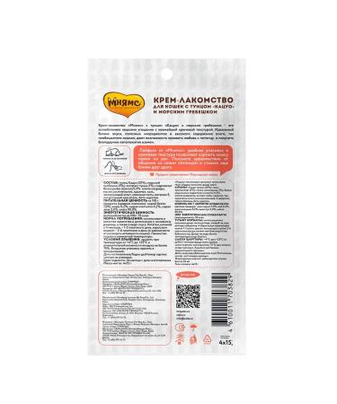 Mnyams Cream-stall for cats with tuna katsuo and scallop 4x15g - Buy Online on GoSupps.com