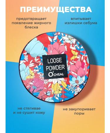 Facial powder matting tone 01+02 - Buy Online on GoSupps.com