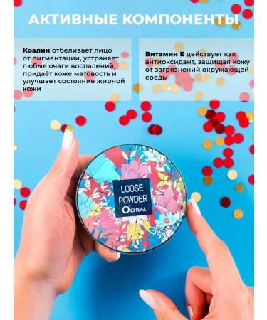 Facial powder matting tone 01+02 - Buy Online on GoSupps.com