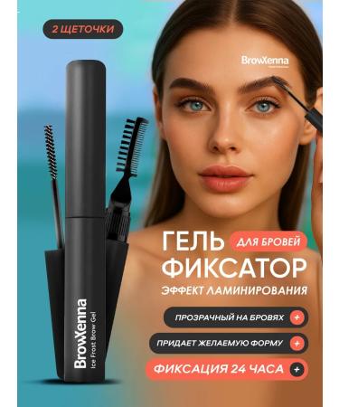 BROWXENNA Fixing gel fixer for laying eyebrows superc
