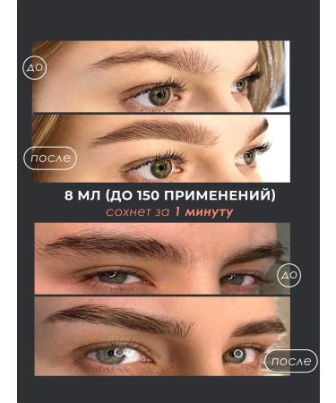 BROWXENNA Fixing gel fixer for laying eyebrows superc - Buy Online on GoSupps.com