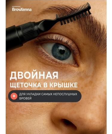 BROWXENNA Fixing gel fixer for laying eyebrows superc - Buy Online on GoSupps.com