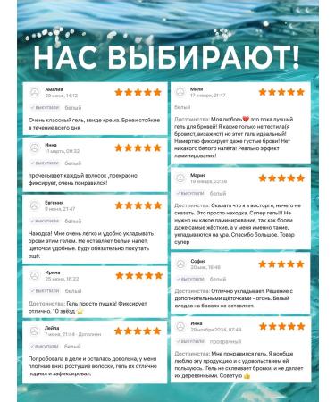 BROWXENNA Fixing gel fixer for laying eyebrows superc - Buy Online on GoSupps.com