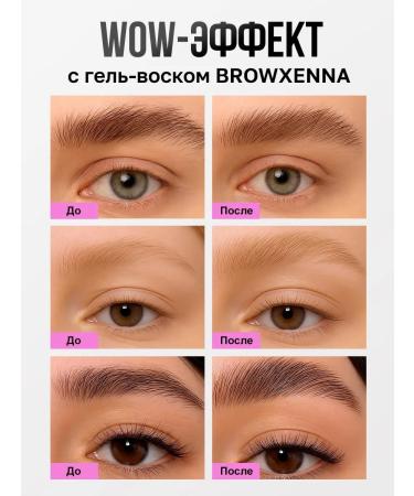 BROWXENNA Eyebrow Gel-Vosk fixing persistent - Buy Online on GoSupps.com