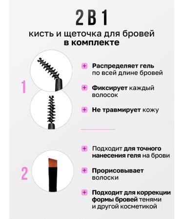 BROWXENNA Eyebrow Gel-Vosk fixing persistent - Buy Online on GoSupps.com