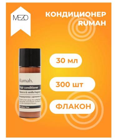 Rumah Hair conditioner bottle 30 ml 300 pcs