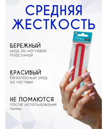 Noell Art Nail files metal manicure bilateral - Buy Online on GoSupps.com