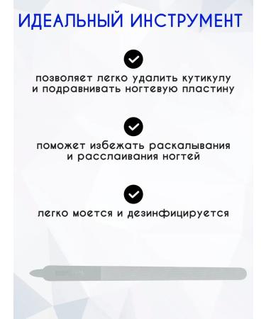 Noell Art Nail files metal manicure bilateral - Buy Online on GoSupps.com