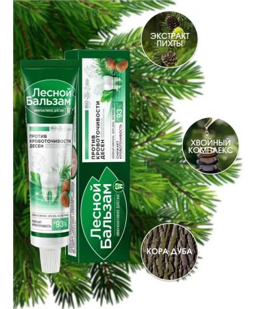 Forest balsam Toothpaste against bleeding gums 50 ml - Buy Online on GoSupps.com