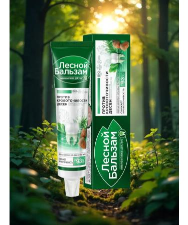 Forest balsam Toothpaste against bleeding gums 50 ml - Buy Online on GoSupps.com
