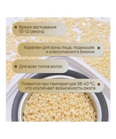 Home Wax for hair depilation eyebrows faces of granules - Buy Online on GoSupps.com