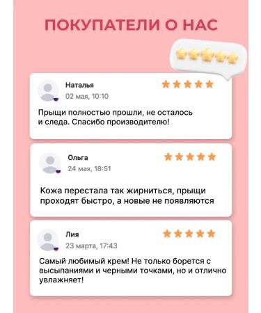 ZenWay Salicylic acid acne cream - Buy Online on GoSupps.com