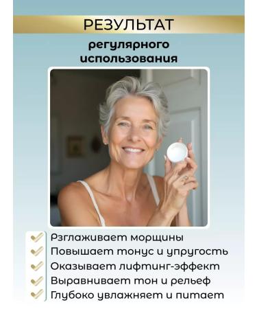 ZenWay Facial anti -aging cream 60+ 65+ with collagen lifting - Buy Online on GoSupps.com