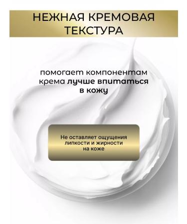 ZenWay Anti -aging daytime face cream 70 + from wrinkles - Buy Online on GoSupps.com