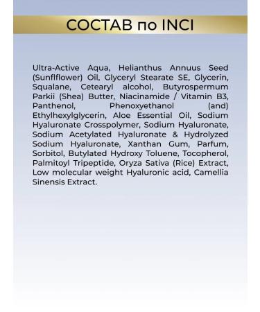 ZenWay Anti -aging daytime face cream 70 + from wrinkles - Buy Online on GoSupps.com