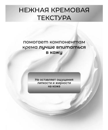 ZenWay Anti -aging night face cream 70+ from wrinkles - Buy Online on GoSupps.com
