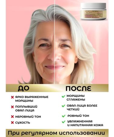 ZenWay Pro-Lift 60+ 55+ Anti-aging complex - Buy Online on GoSupps.com