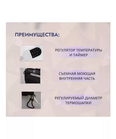 RadarCosmetic Thermal -shaped thermostat and timer black - Buy Online on GoSupps.com