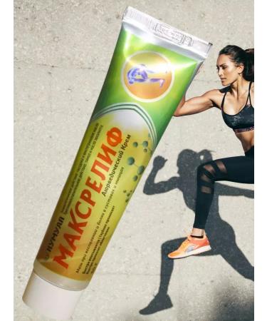 Beautiful Ointment max worm Ayurvedic cream