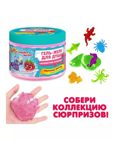 BUFFY Children's gel for the shower jelly with a surprise strawberry 300ml - Buy Online on GoSupps.com